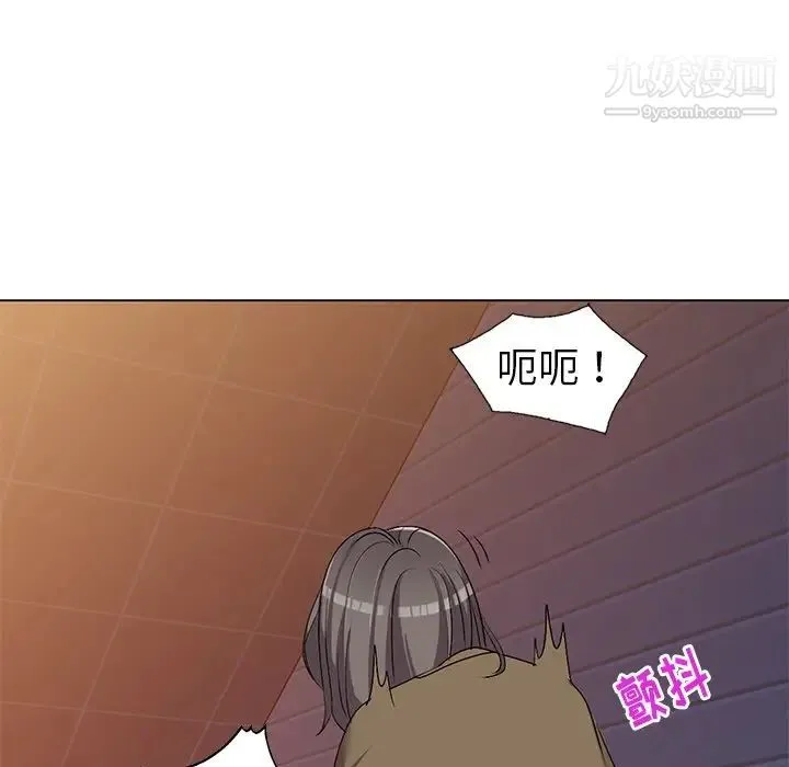 娜娜变身记 第24话 第95页