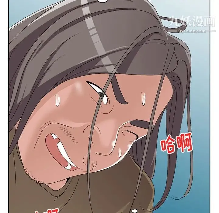 娜娜变身记 第24话 第78页