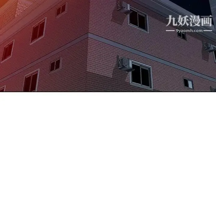 娜娜变身记 第24话 第118页