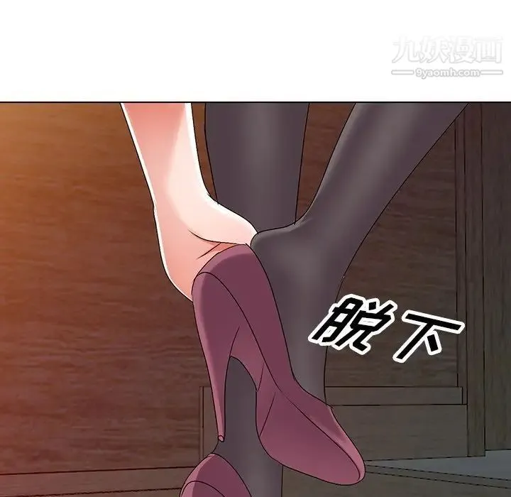 娜娜变身记 第24话 第119页
