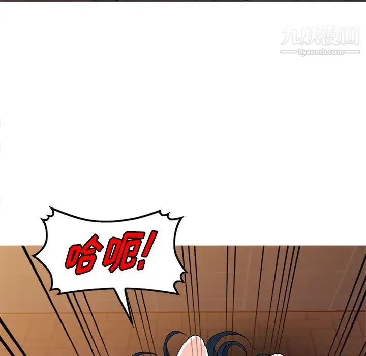 娜娜变身记 第24话 第74页
