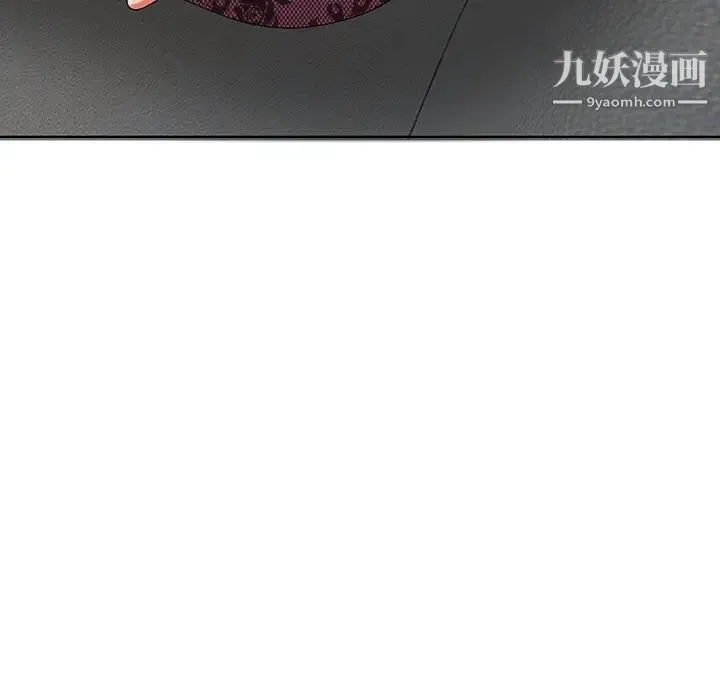娜娜变身记 第24话 第138页