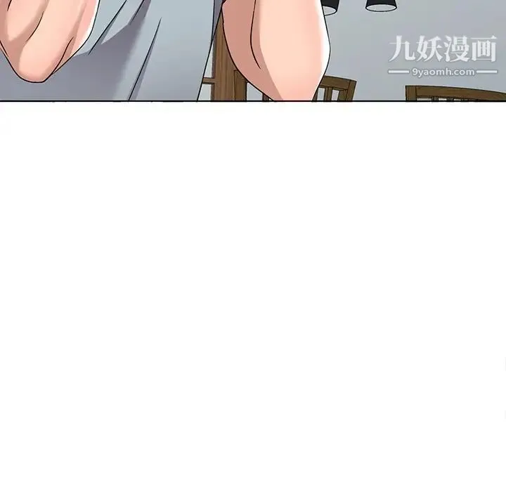娜娜变身记 第39话 第24页