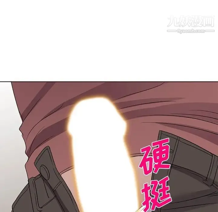 娜娜变身记 第39话 第152页