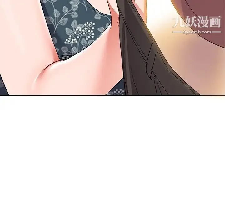 娜娜变身记 第39话 第156页