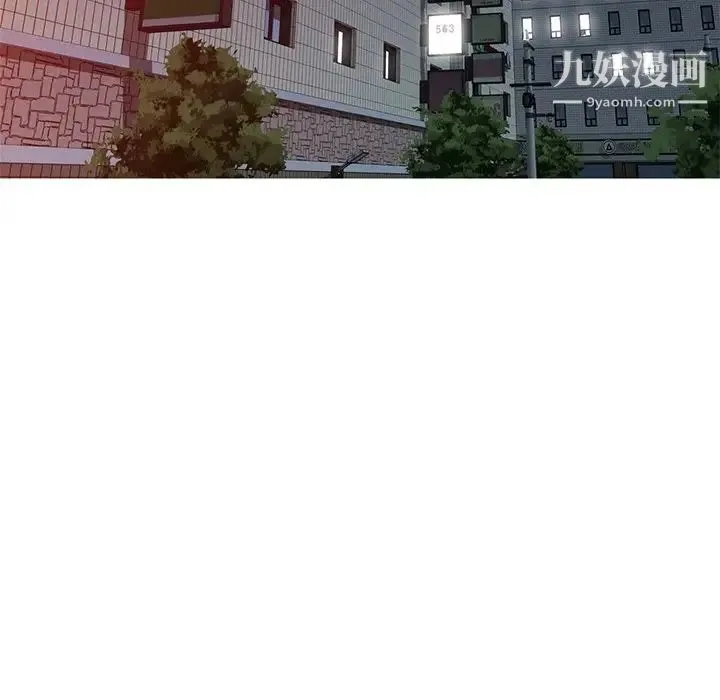 娜娜变身记 第39话 第53页
