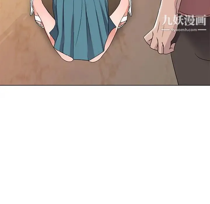 娜娜变身记 第39话 第126页
