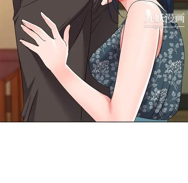 娜娜变身记 第39话 第144页