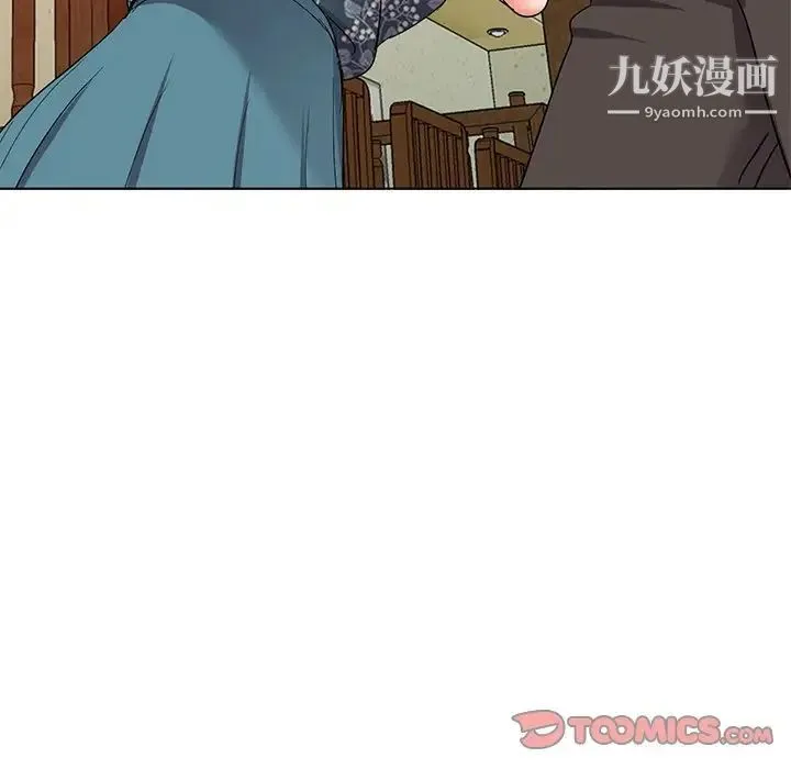 娜娜变身记 第39话 第129页