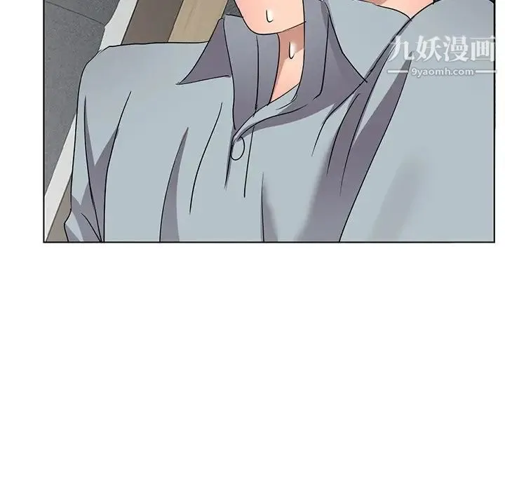 娜娜变身记 第39话 第8页