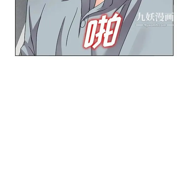 娜娜变身记 第39话 第6页