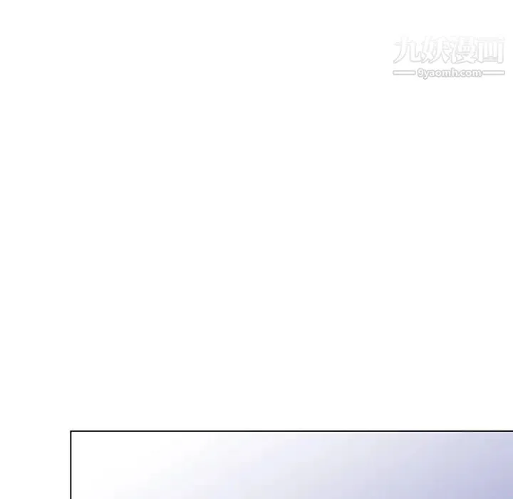 娜娜变身记 第39话 第90页