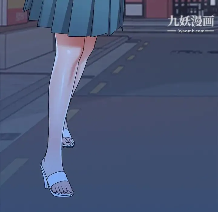 娜娜变身记 第39话 第64页