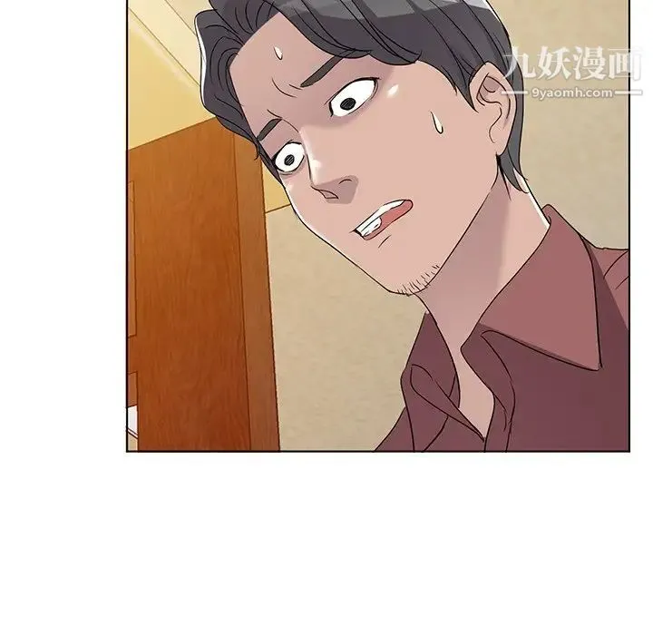 娜娜变身记 第39话 第158页