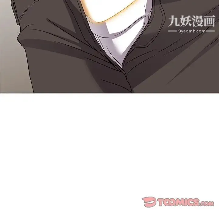 娜娜变身记 第39话 第153页