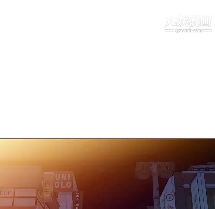 娜娜变身记 第39话 第109页
