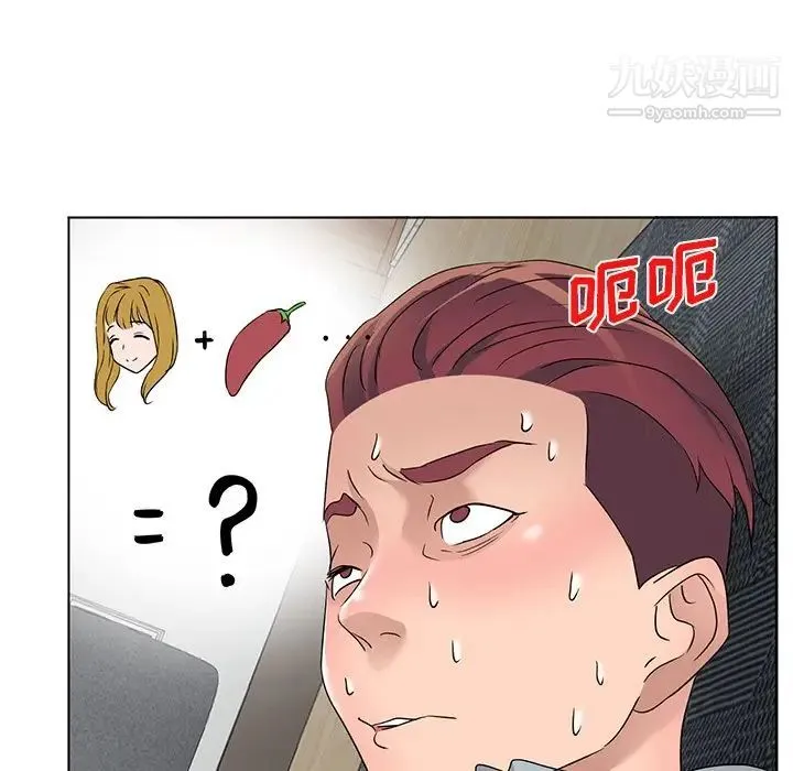 娜娜变身记 第39话 第7页