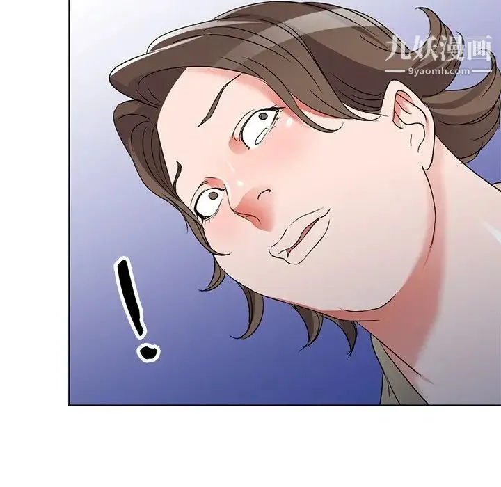 娜娜变身记 第39话 第91页