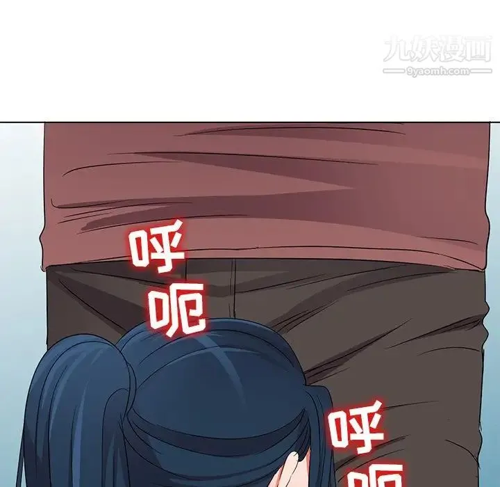 娜娜变身记 第39话 第136页