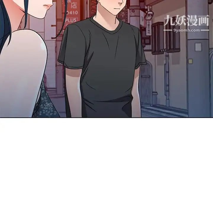 娜娜变身记 第39话 第78页
