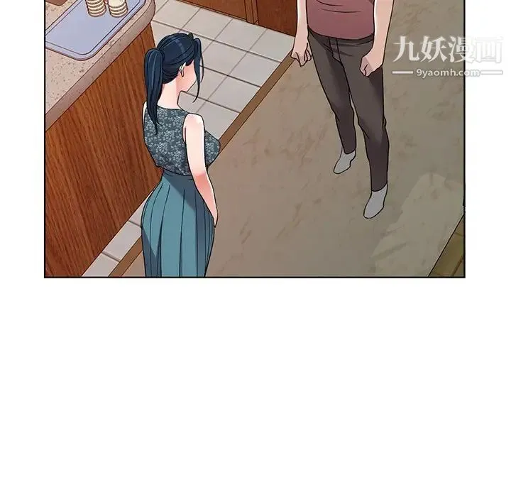娜娜变身记 第39话 第121页