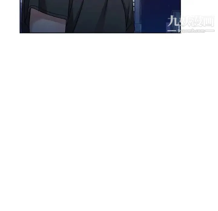娜娜变身记 第39话 第76页