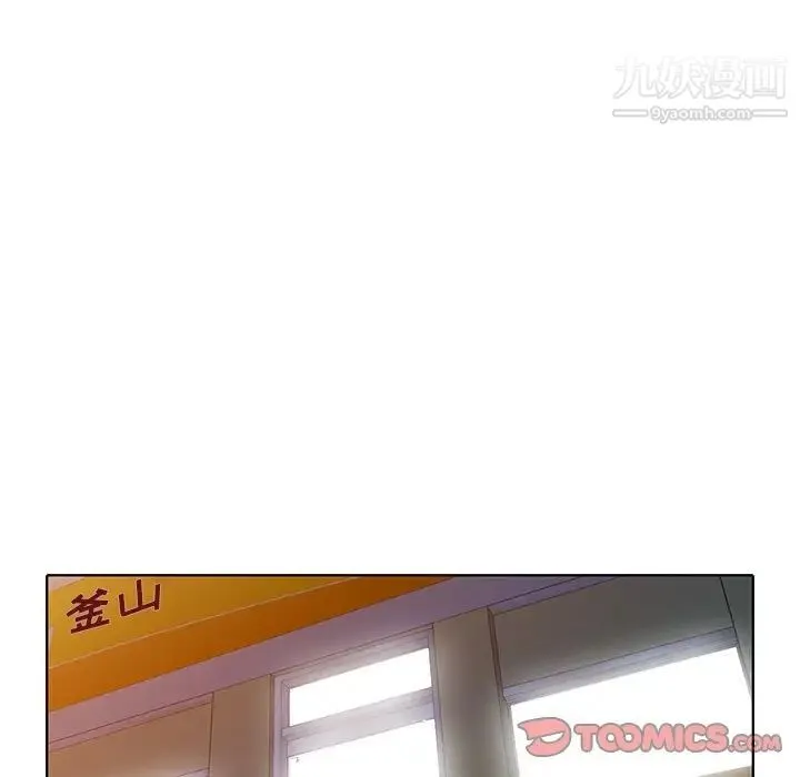 娜娜变身记 第39话 第111页