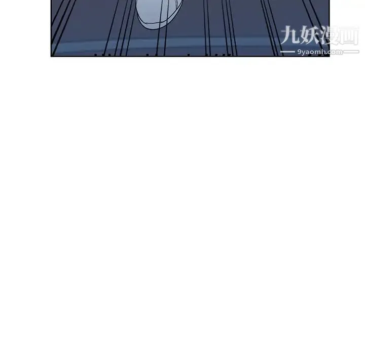 娜娜变身记 第39话 第96页
