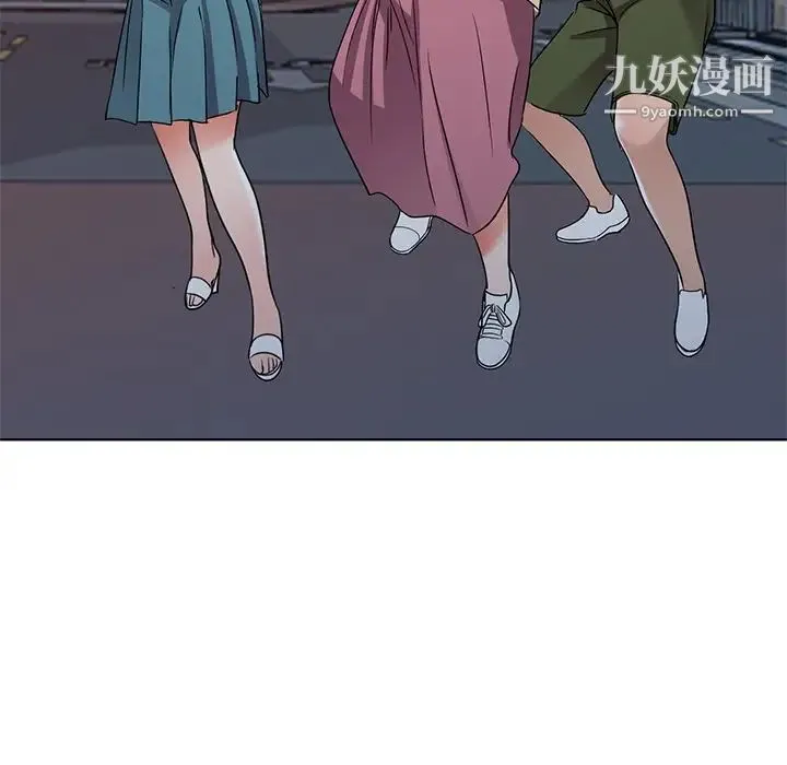 娜娜变身记 第39话 第101页