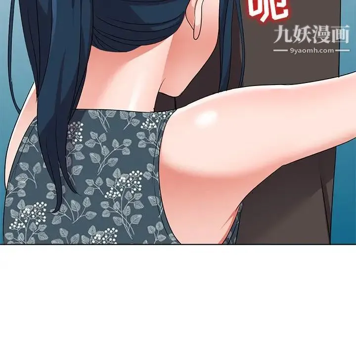 娜娜变身记 第39话 第137页