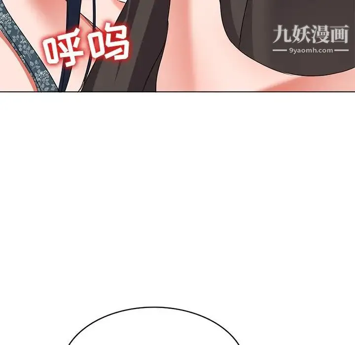 娜娜变身记 第39话 第142页