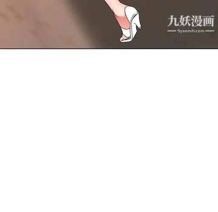 娜娜变身记 第39话 第132页