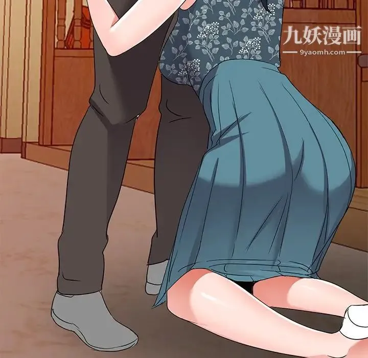 娜娜变身记 第39话 第150页