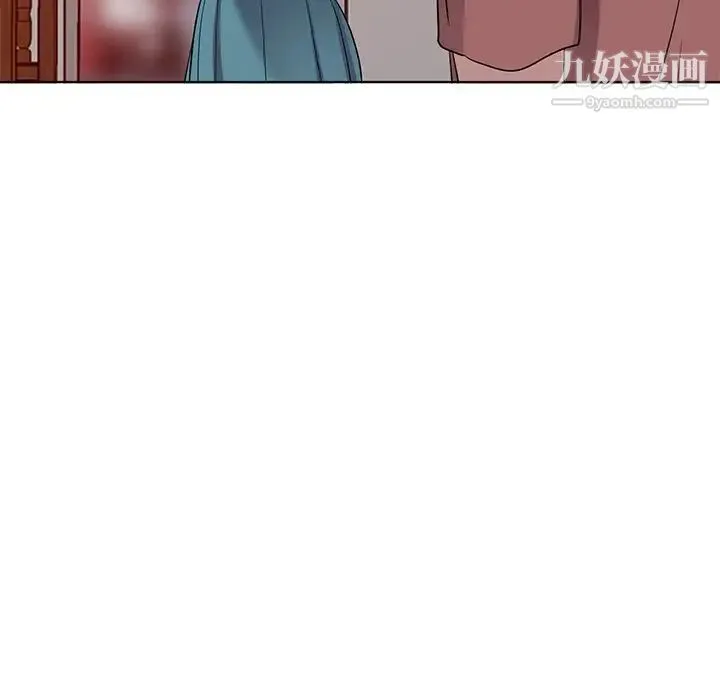 娜娜变身记 第39话 第124页