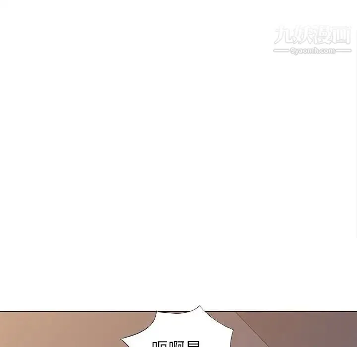 娜娜变身记 第39话 第30页