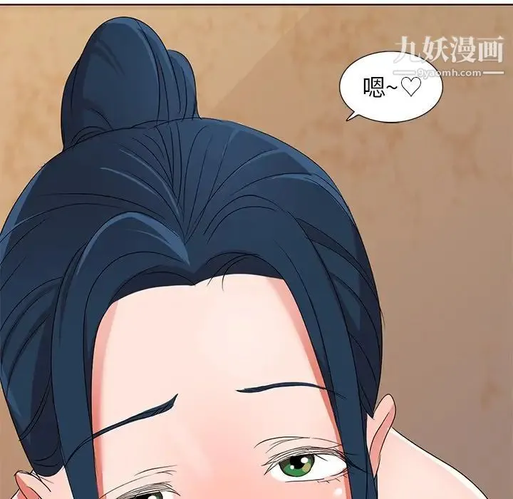 娜娜变身记 第39话 第160页