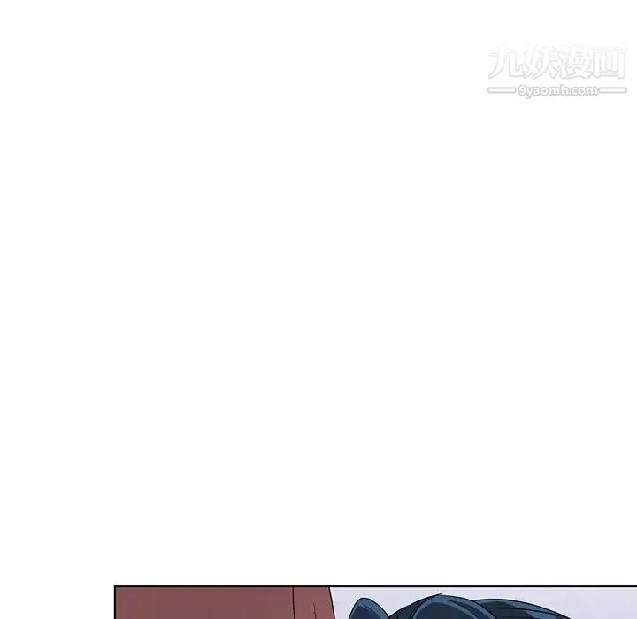 娜娜变身记 第39话 第145页