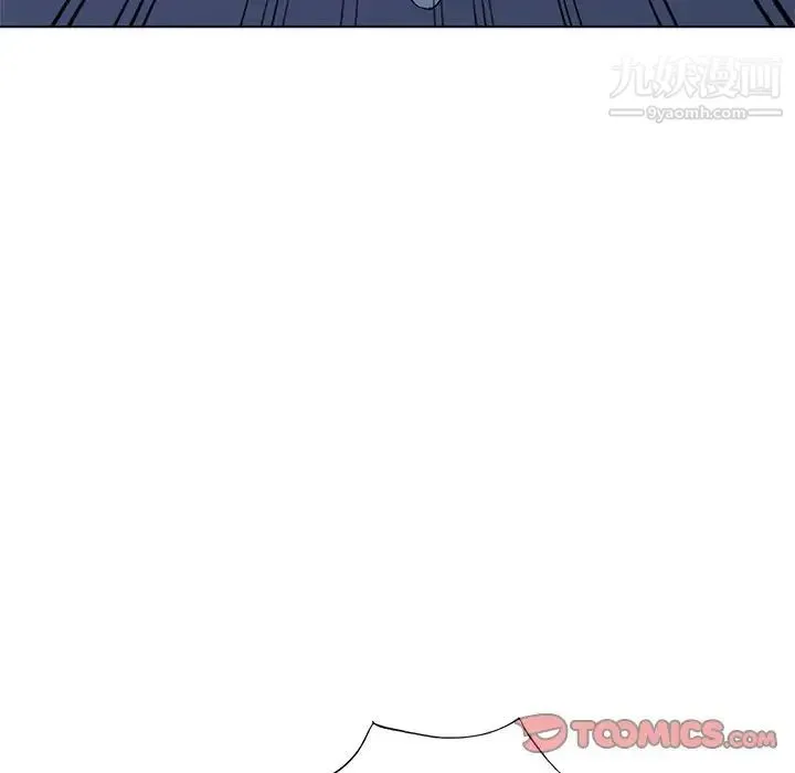 娜娜变身记 第39话 第81页