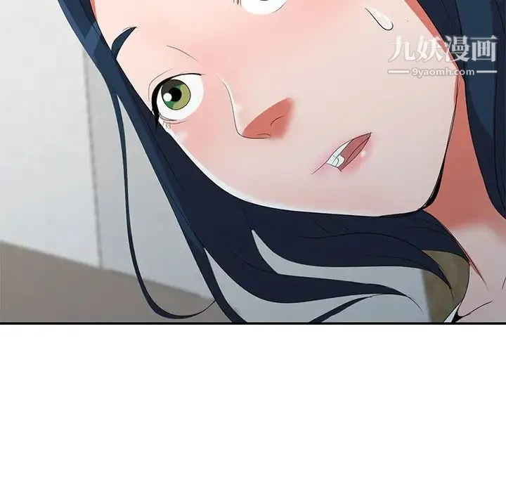 娜娜变身记 第14话 第40页