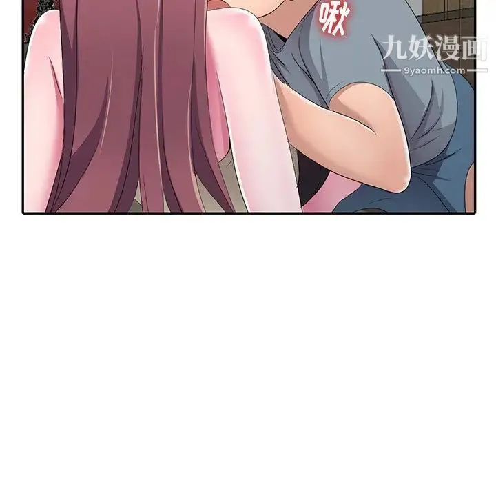 娜娜变身记 第14话 第48页