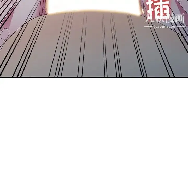 娜娜变身记 第14话 第142页