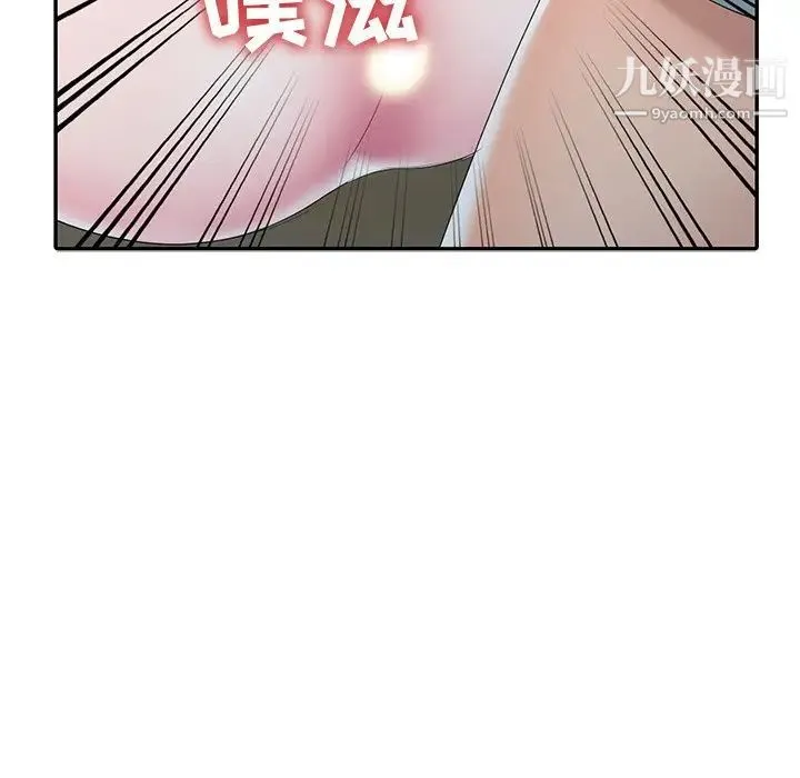 娜娜变身记 第14话 第151页