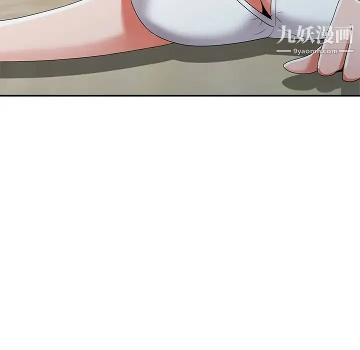 娜娜变身记 第14话 第74页