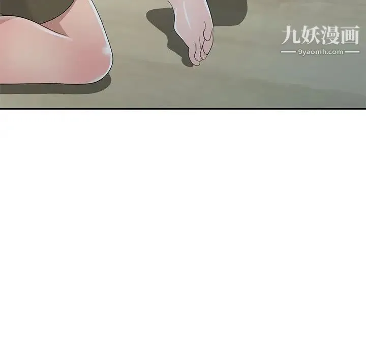 娜娜变身记 第14话 第114页