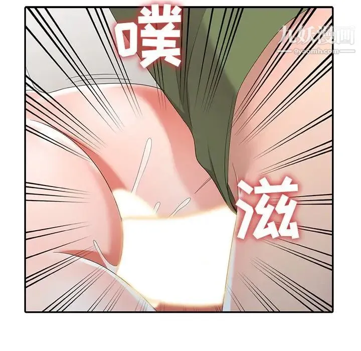 娜娜变身记 第14话 第129页