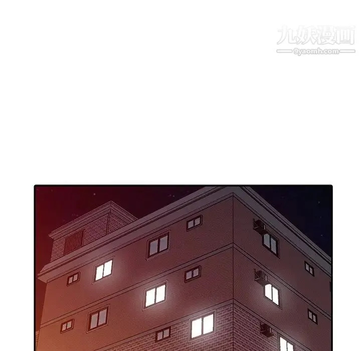 娜娜变身记 第14话 第16页