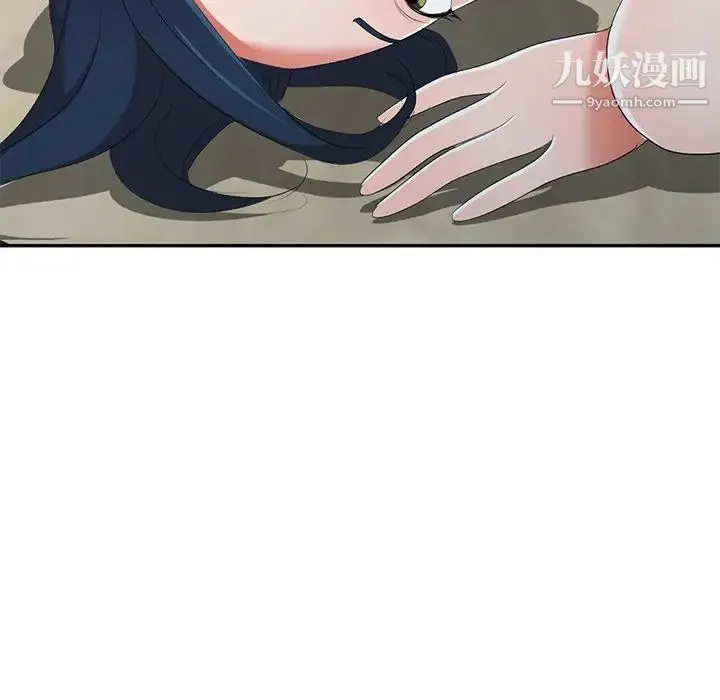 娜娜变身记 第14话 第111页