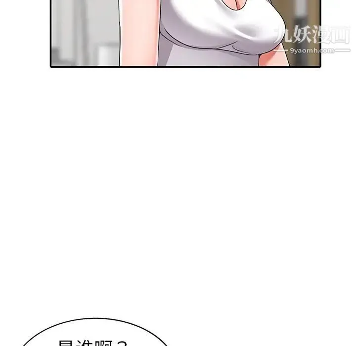 娜娜变身记 第13话 第63页