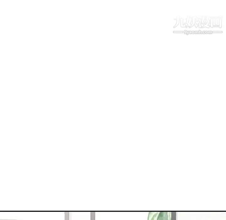 娜娜变身记 第13话 第92页