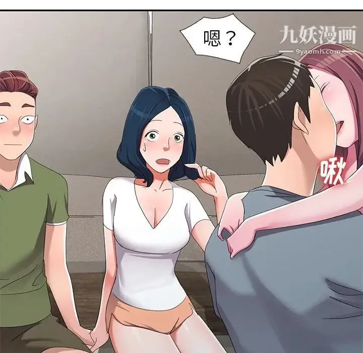 娜娜变身记 第13话 第133页